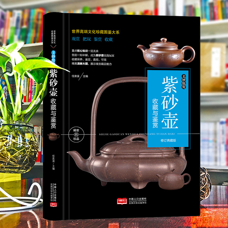 ����ӆ�棩��؈D�b��ϵ--�@ʯ��ˮ���ղ��c�b�p