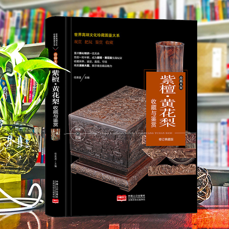 ����ӆ�棩��؈D�b��ϵ--��̴���S�����ղ��c�b�p