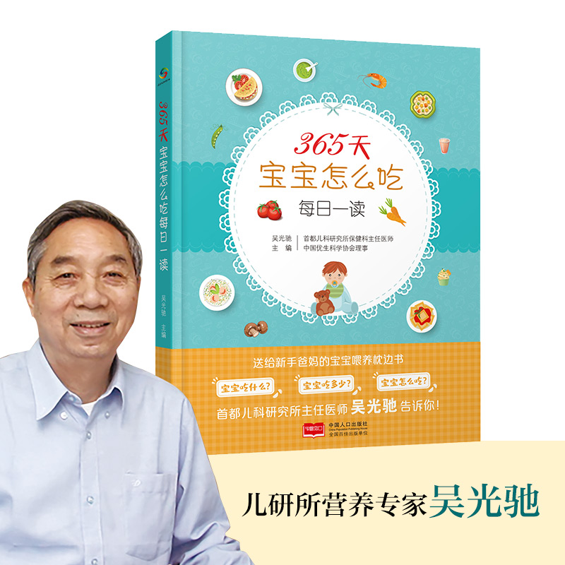 365�쌚����ô��ÿ��һ�x