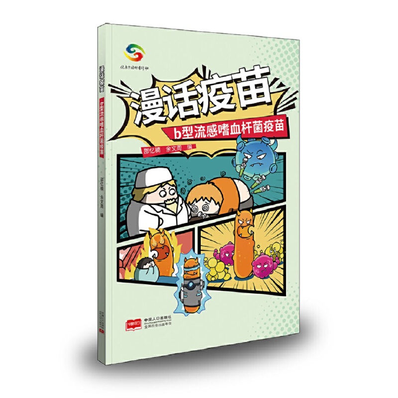 ��Ԓ���硪��b��������Ѫ�U������