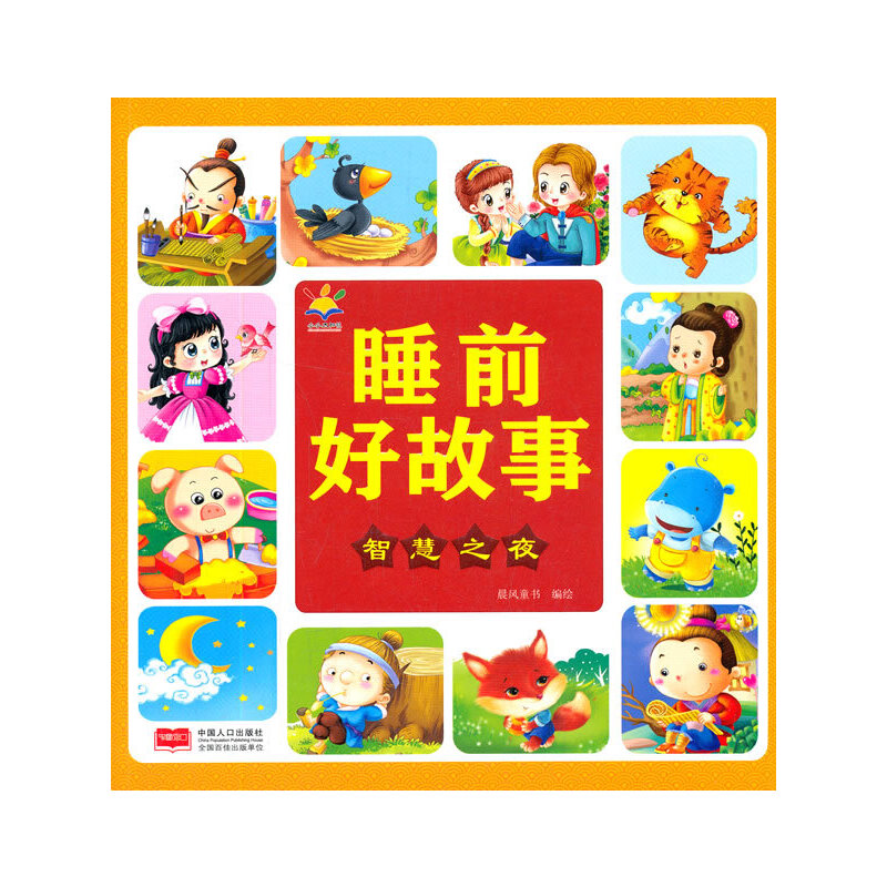 ˯ǰ�ù��� �ǻ�֮ҹ��3-6�q ע���� ������ºϼ���