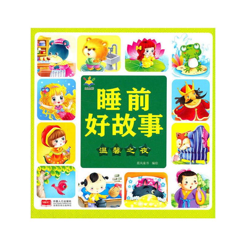 ˯ǰ�ù��� ��֮ܰҹ��3-6�q ע���� ������ºϼ���