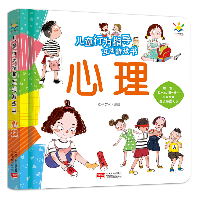 ��ͯ�О�ָ��(d��o)����(d��ng)�Α�� ������3-6�q ����(d��ng)�Α����