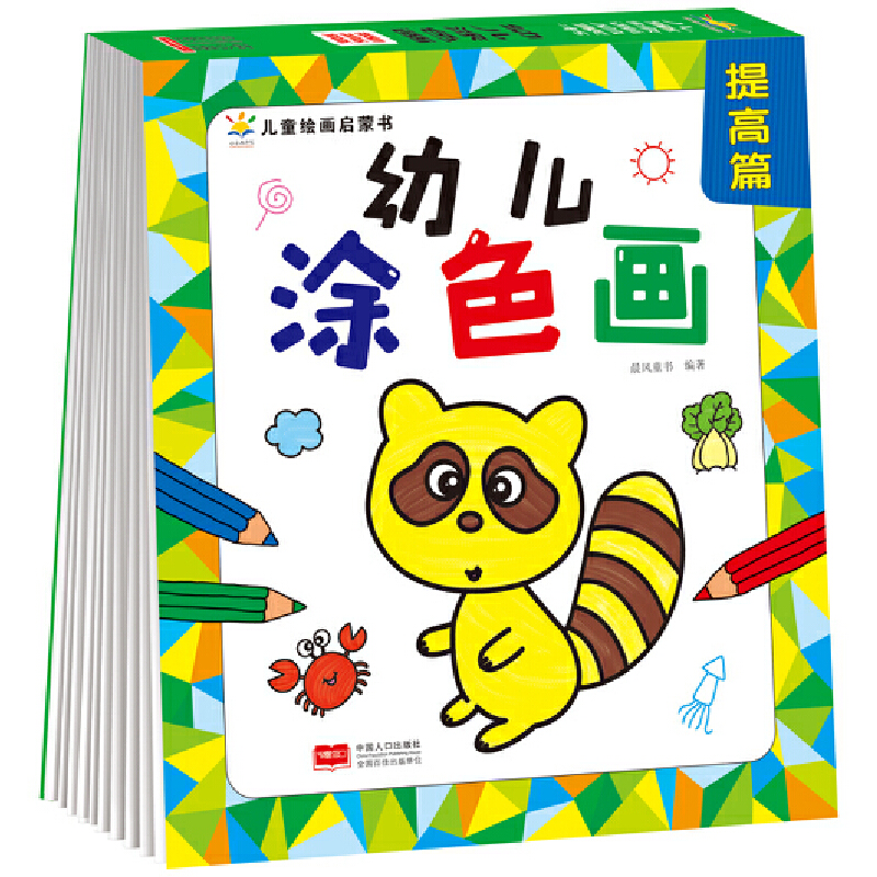 �׃�Ϳɫ�� ���ƪ��4-7�q ������ ˇ�g(sh��)���B(y��ng)��