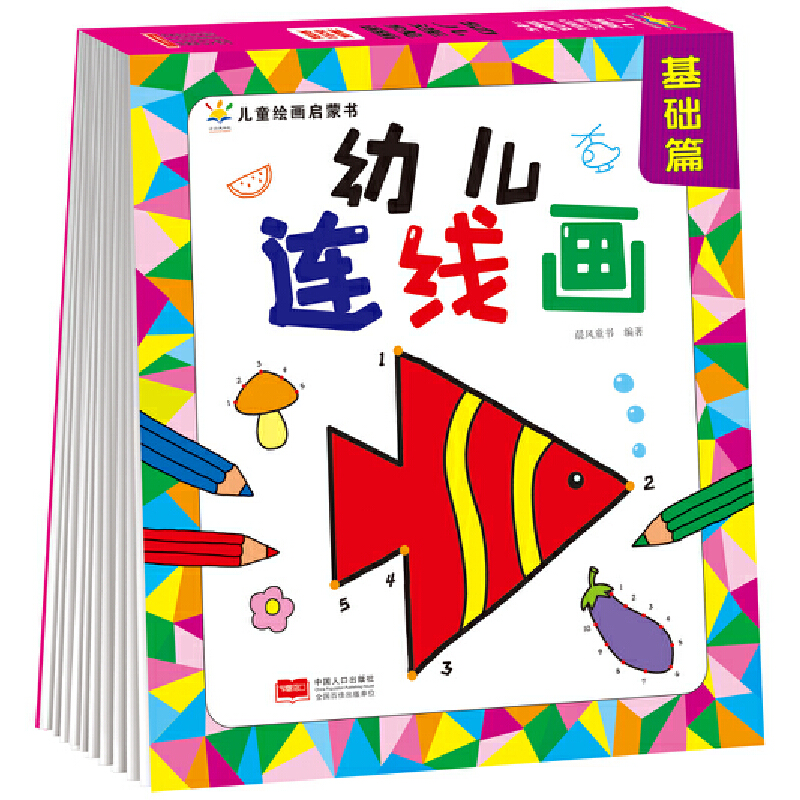 �׃��B���� ���A(ch��)ƪ��2-4�q Ϳ�f�� ˇ�g(sh��)���B(y��ng)��