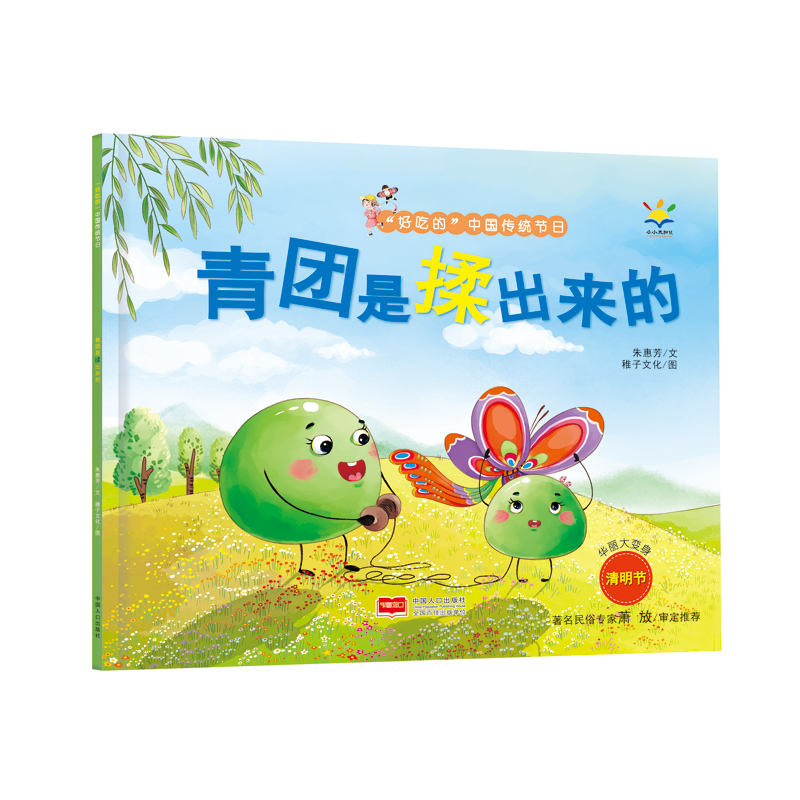 ���F���������(3-6�q �L�� ���óԵġ��Ї����y(t��ng)��(ji��)��)