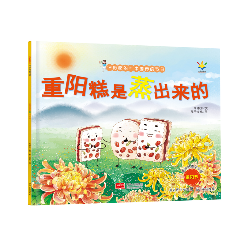 ��ꖸ�����������(3-6�q �L�� ���óԵġ��Ї����y(t��ng)��(ji��)��)