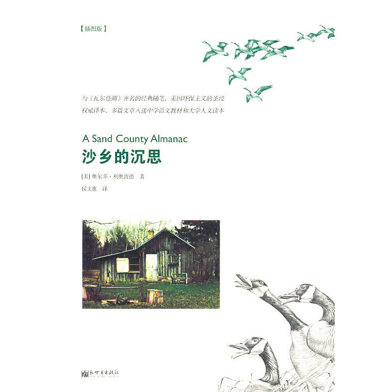 ɳ�l(xi��ng)�ĳ�˼����D�棩