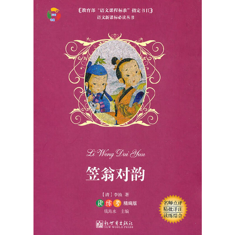 ���̌��/���������Z���n�̘˜ʡ�ָ����Ŀ(�x����������)