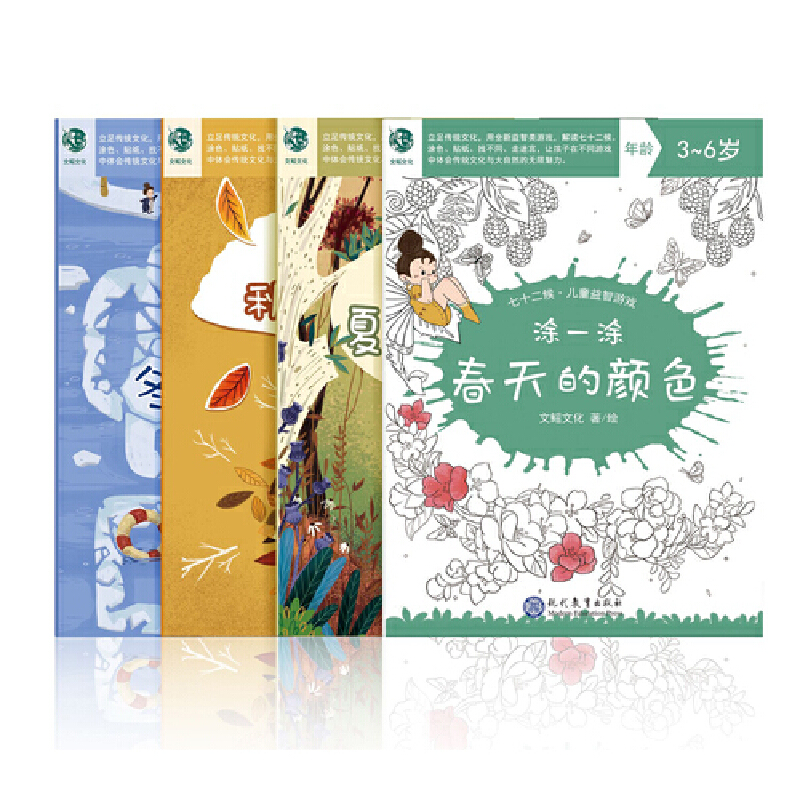 ��ʮ��������ͯ�����Α򣨹��ăԣ�