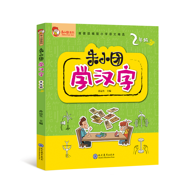 ��С�F(tu��n)�W(xu��)�h�� 2�꼉