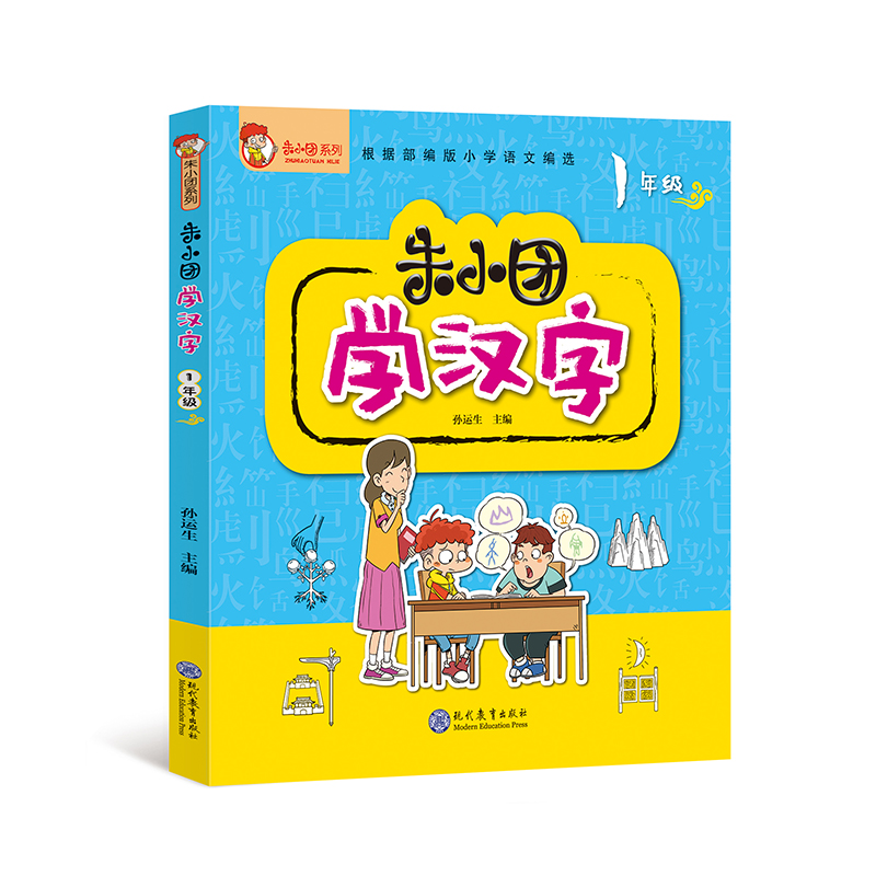 ��С�F(tu��n)�W(xu��)�h�� 1�꼉(j��)