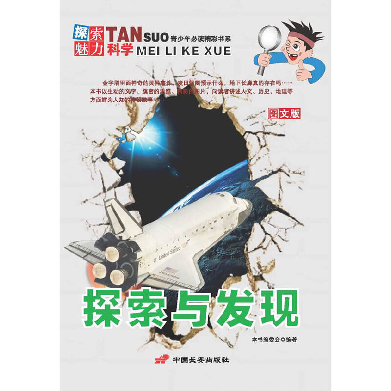 ̽���c�l(f��)�F(xi��n)