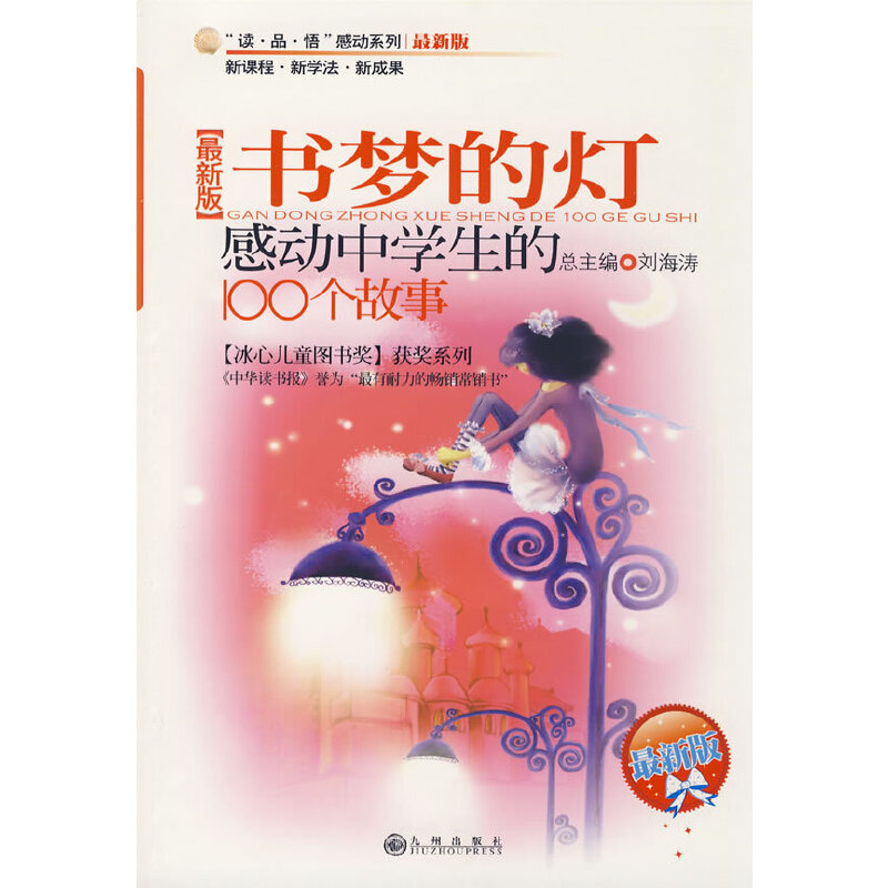 �Є��ЌW(xu��)����100�����¡������ğ������°桿