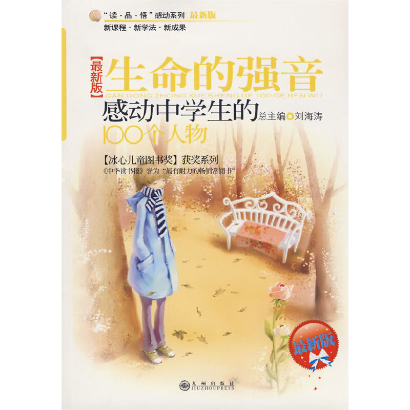 �Є��ЌW(xu��)����100��(g��)��������ď�(qi��ng)�����°桿