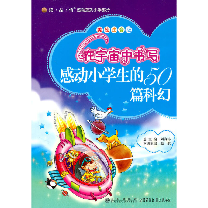 �x��Ʒ���򣺸Є�(d��ng)ϵ��С�W(xu��)����(���Lע����)�����������Е������Є�(d��ng)С�W(xu��)����50ƪ�ƻ�