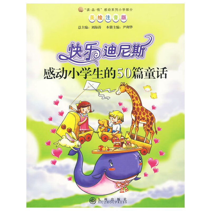 �Є�(d��ng)С�W(xu��)����50ƪͯԒ--�옷����˹(���Lע����)