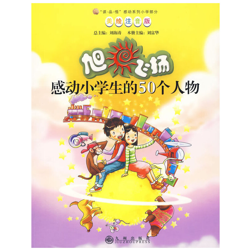 �Є�С�W����50������--�����w�P(���Lע����)