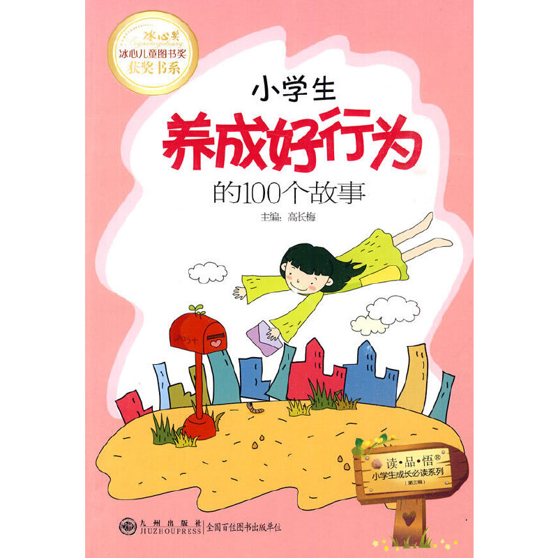 С�W(xu��)���B(y��ng)�ɺ��О��100��(g��)����