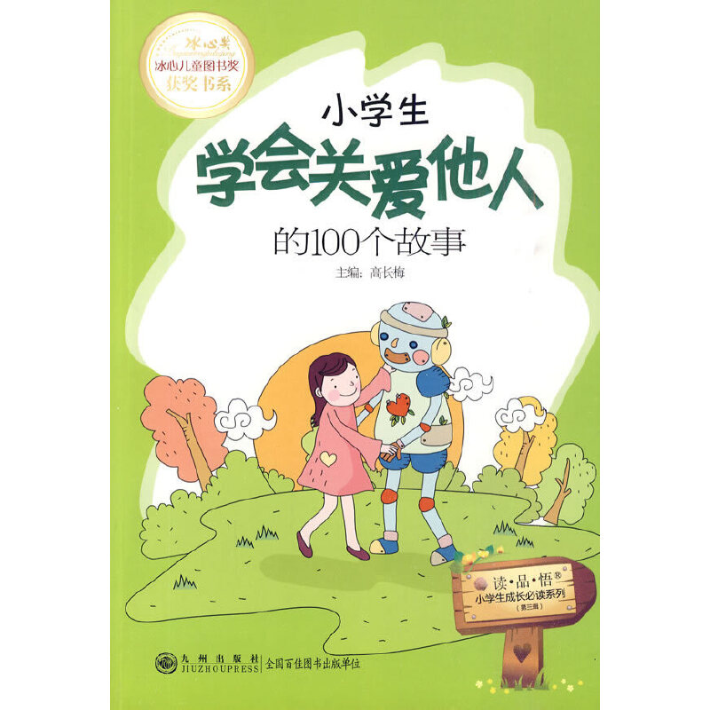 С�W(xu��)���W(xu��)��(hu��)�P(gu��n)��(��i)���˵�100��(g��)����