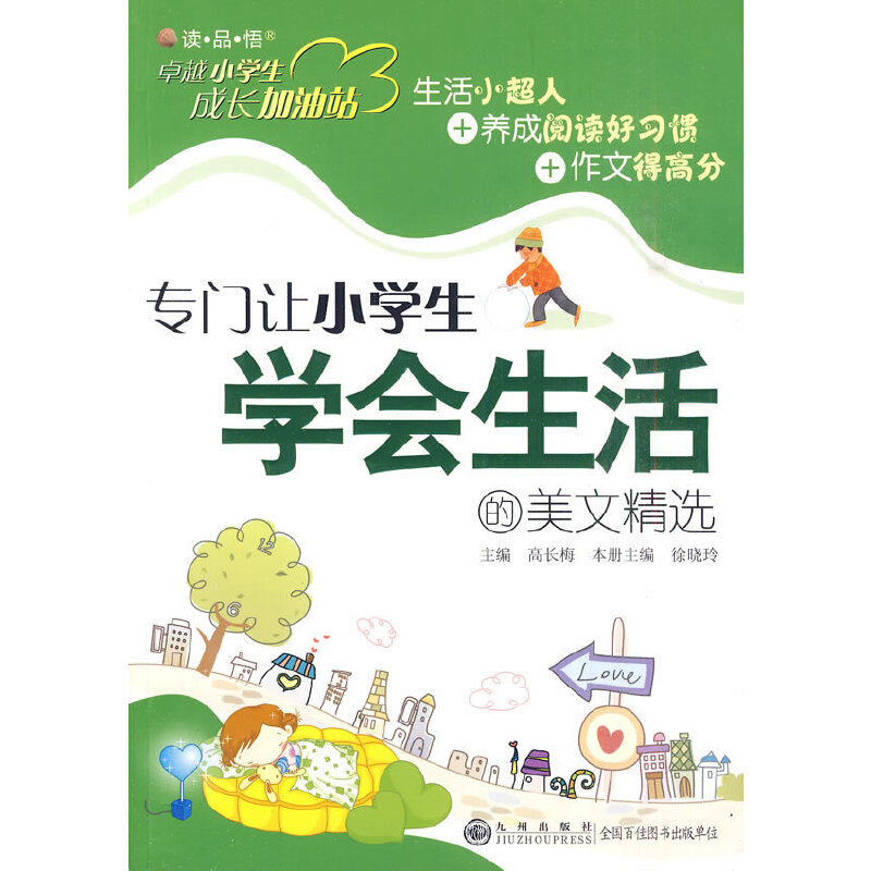 ׿ԽС�W(xu��)�����L����վ�����T׌С�W(xu��)���W(xu��)����������ľ��x