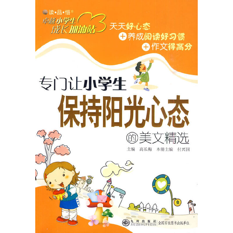 ׿ԽС�W(xu��)�����L����վ�����T׌С�W(xu��)������ꖹ��đB(t��i)�����ľ��x