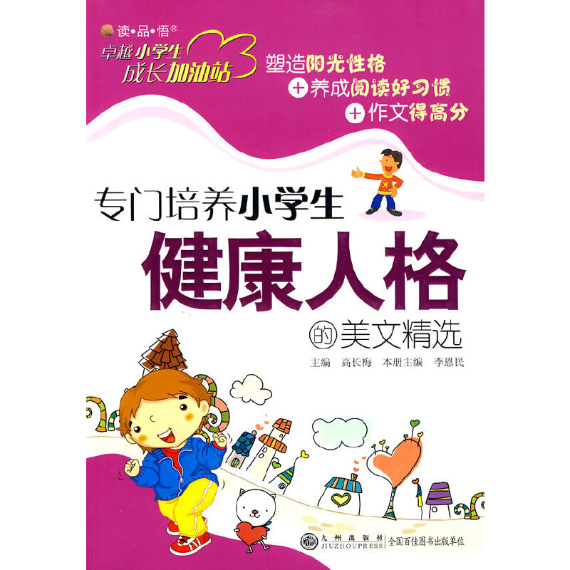 ׿ԽС�W�����L����վ�����T���B(y��ng)С�W�������˸�����ľ��x