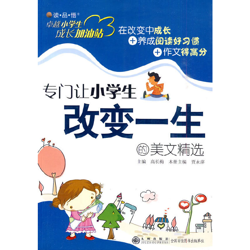 ׿ԽС�W�����L����վ�����T׌С�W����׃һ�������ľ��x