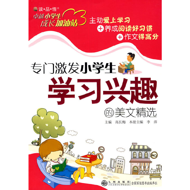 ׿ԽС�W(xu��)�����L����վ�����T���l(f��)С�W(xu��)���W(xu��)��(x��)�dȤ�����ľ��x