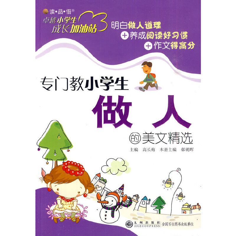 ׿ԽС�W�����L����վ�����T��С�W�����˵����ľ��x