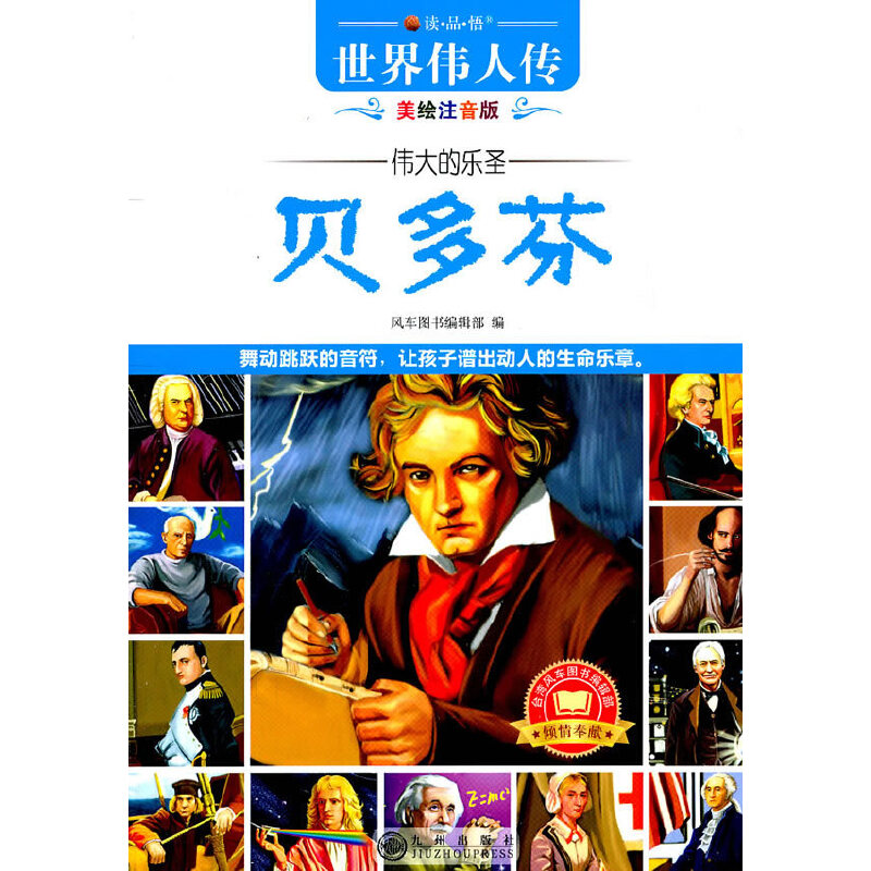 �x��Ʒ�������炥�˂�(���Lע����)��������Ę�(l��)ʥؐ���