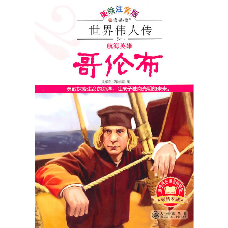 ���炥�˂�������Ӣ�ۡ��炐�������Lע���棩