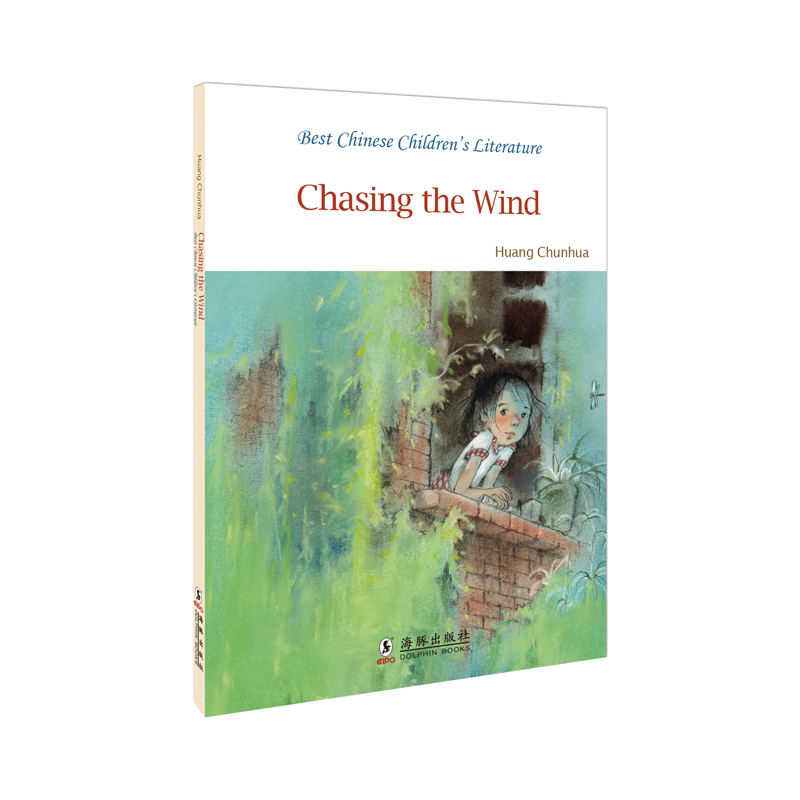 �Ї���ͯ�ČW(xu��)�������羫Ʒ��ϵ��׷�L(f��ng)���� Ӣ�İ�