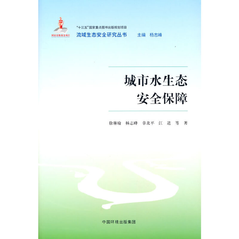 ����ˮ���B(t��i)��ȫ����