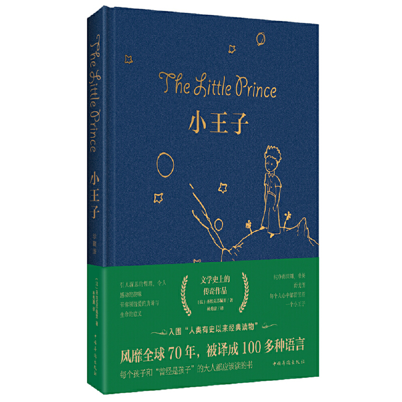 С���ӣ��°棩