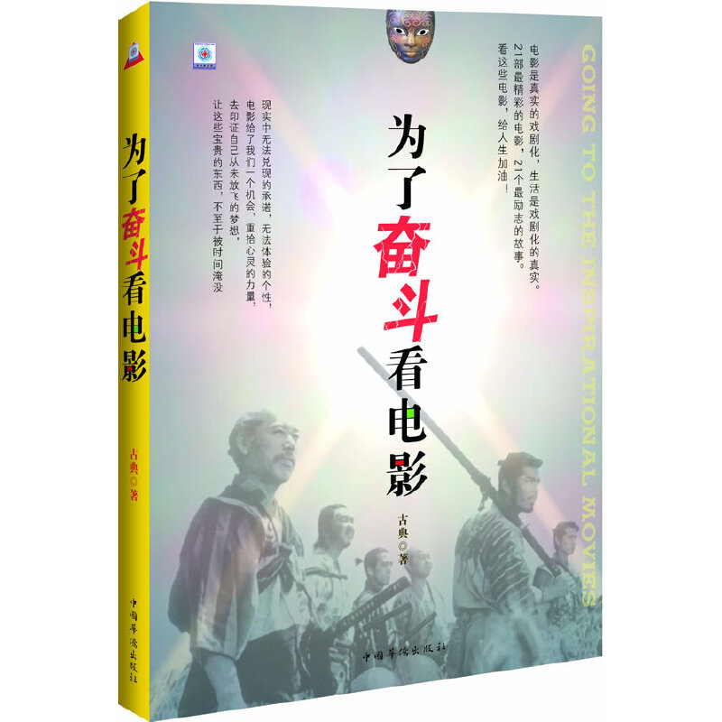 ���ˊ^�����Ӱ