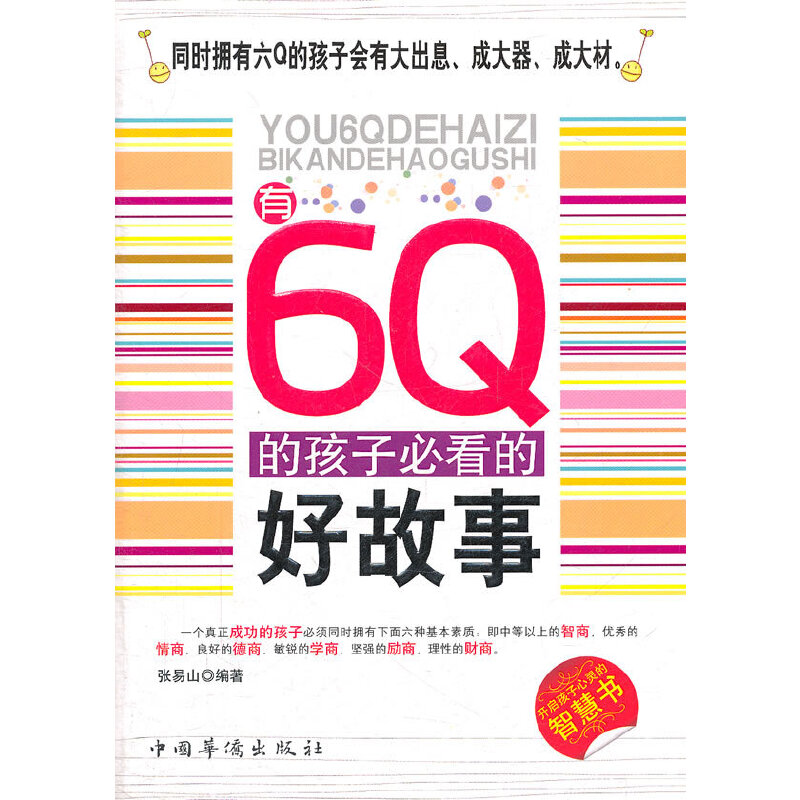 ��6Q�ĺ��ӱؿ��ĺù���