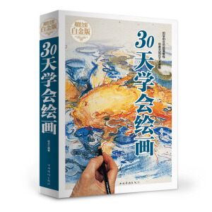 30��W(xu��)��(hu��)����