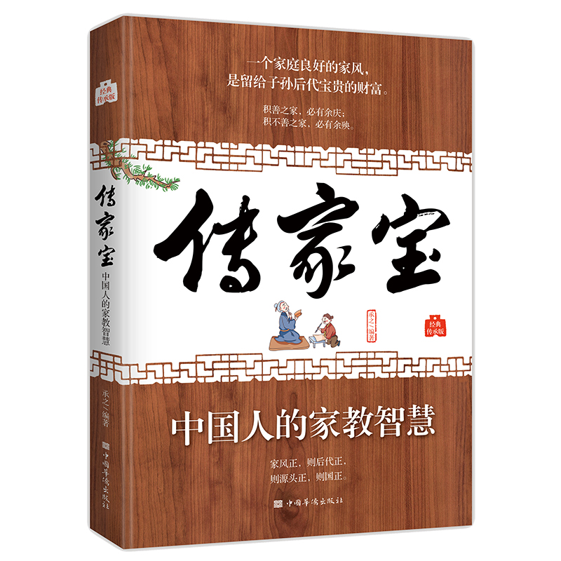 ���Ҍ����Ї��˵ļҽ��ǻ�