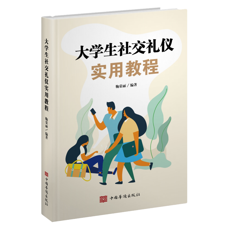 ��W(xu��)���罻�Y�x��(sh��)�ý̳�