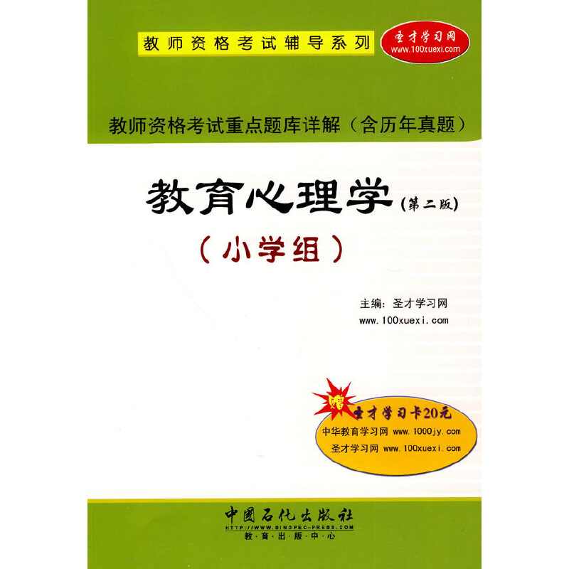 ��������W(xu��)��С�W(xu��)�M��(�ڶ��棩