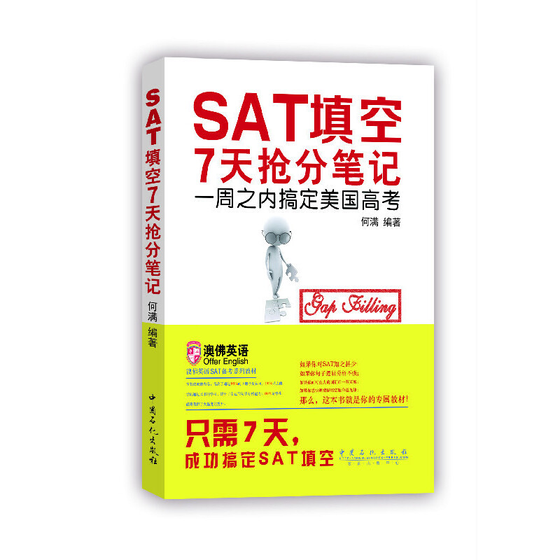 ��SAT���7�쓌�ֹPӛ�� һ�ܸ㶨�����߿���