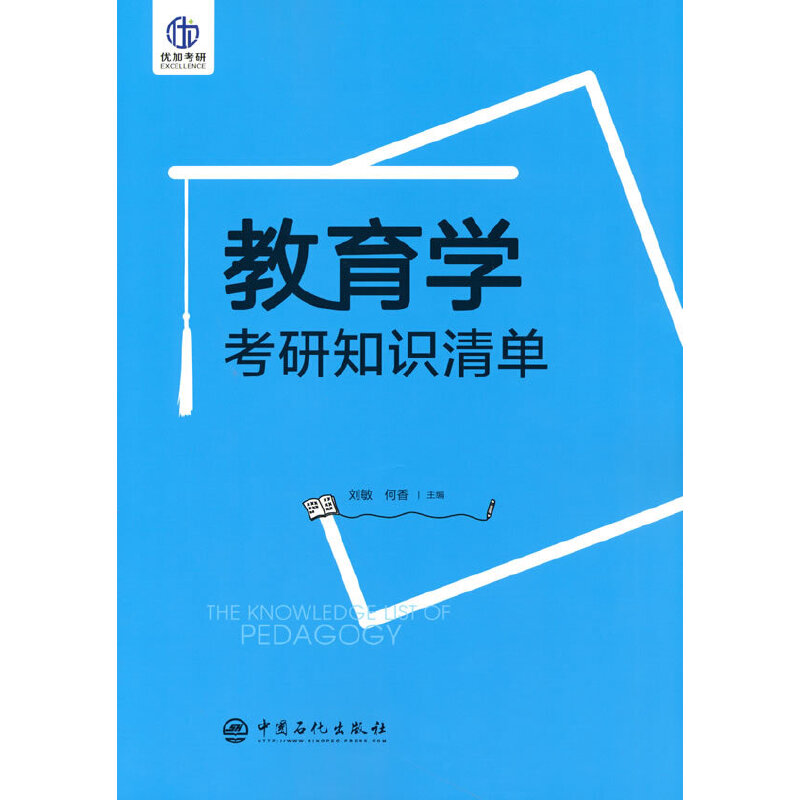 �����W(xu��)����֪�R(sh��)���