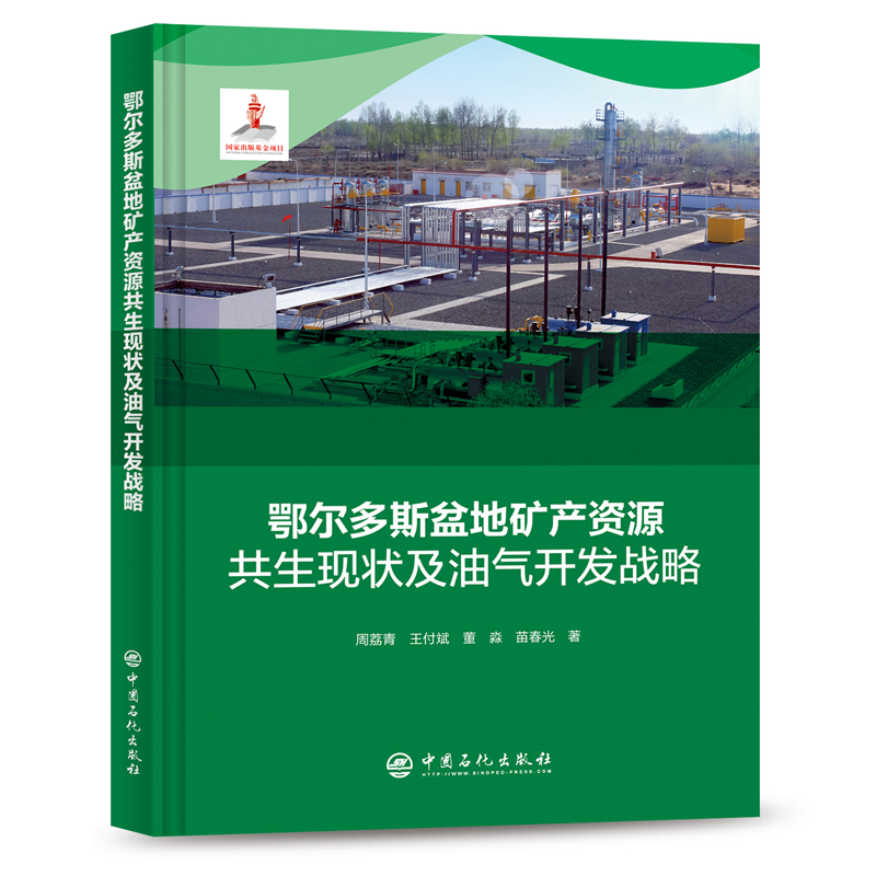 ������˹��صV�a(ch��n)�YԴ�����F(xi��n)��͚��_(k��i)�l(f��)��(zh��n)��