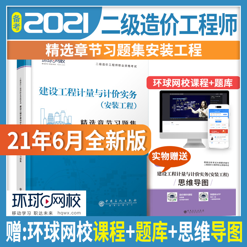 2021����(j��)��r(ji��)���̎����x�¹�(ji��)��(x��)�}�����O(sh��)����Ӌ(j��)���cӋ(j��)�r(ji��)��(sh��)��(w��)���b����