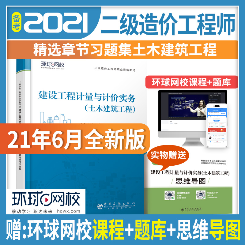 2021����(j��)��r(ji��)���̎����x�¹�(ji��)��(x��)�}�����O(sh��)����Ӌ(j��)���cӋ(j��)�r(ji��)��(sh��)��(w��)��ľ��������