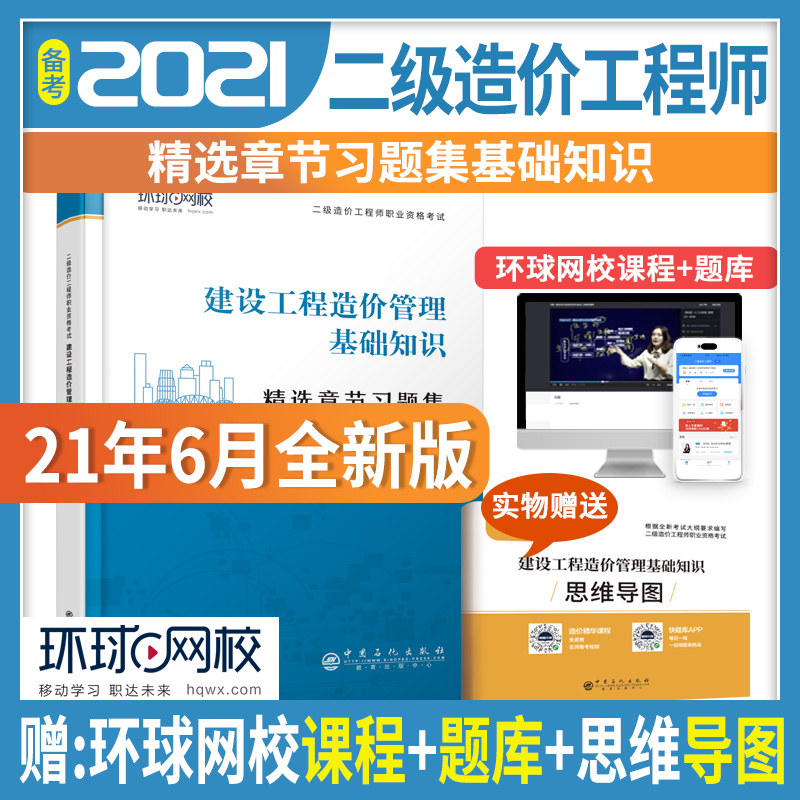 2021����(j��)��r(ji��)���̎����x�¹�(ji��)��(x��)�}�����O(sh��)������r(ji��)�������A(ch��)֪�R(sh��)