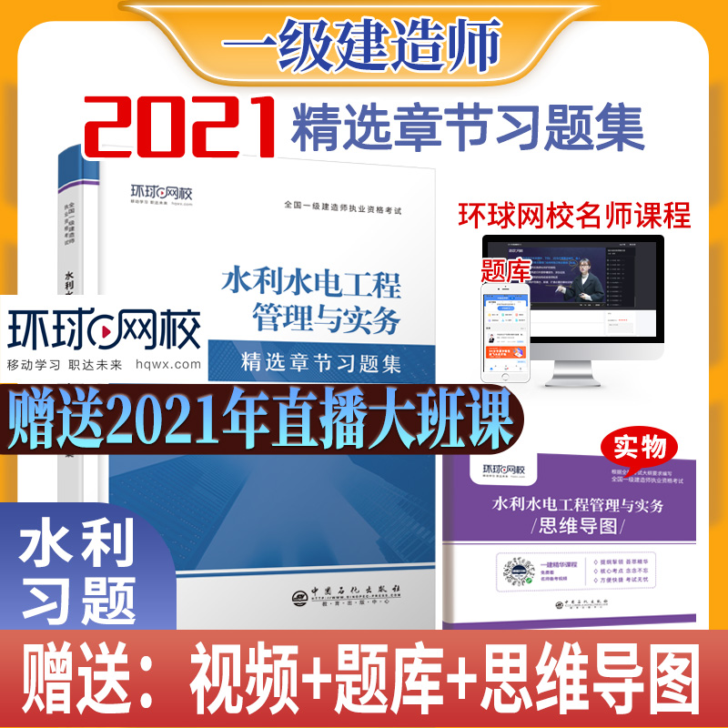 2021һ�����쎟���x�¹�(ji��)��(x��)�}��ˮ��ˮ늹��̹����c��(sh��)��(w��)