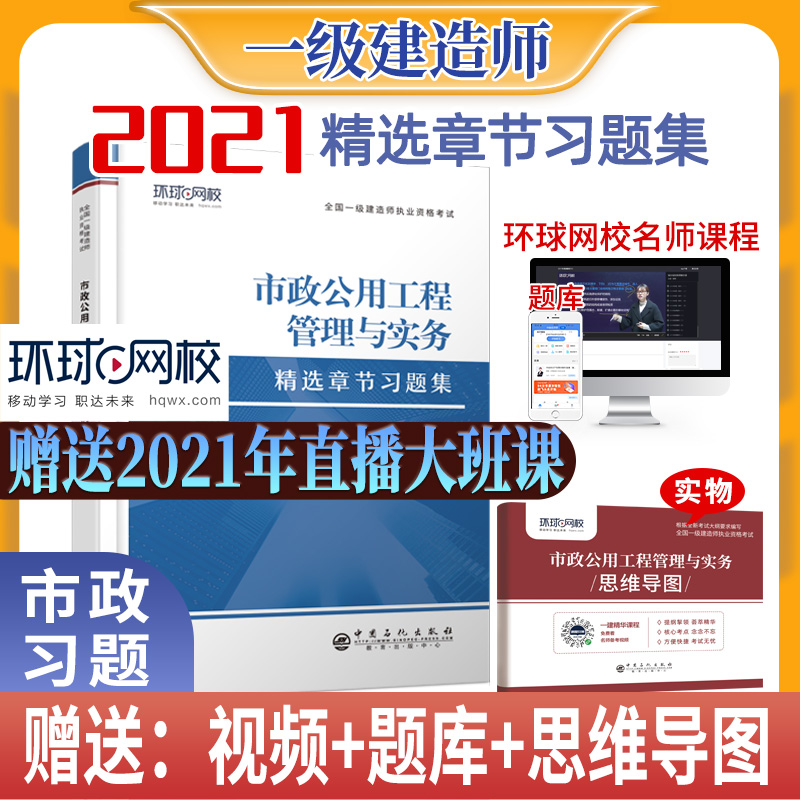 2021һ�����쎟���x�¹�(ji��)���}���������̹����c����