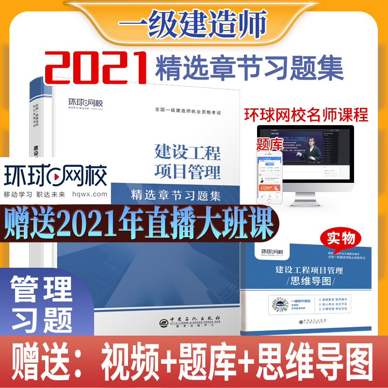 2021һ��(j��)���쎟���x�¹�(ji��)��(x��)�}�����O(sh��)�����(xi��ng)Ŀ����